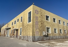 遼寧首嘉智慧城市綜合服務股份有限公司